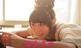 猎色在线视频观看,揭秘网络视频平台的诱惑与风险