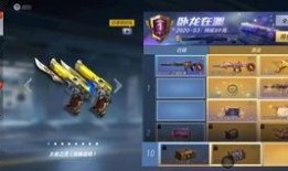 cfms3赛季最新爆料,神秘英雄崛起，战局风云再起！